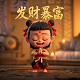 仙剑奇侠传4云天河学什么仙术